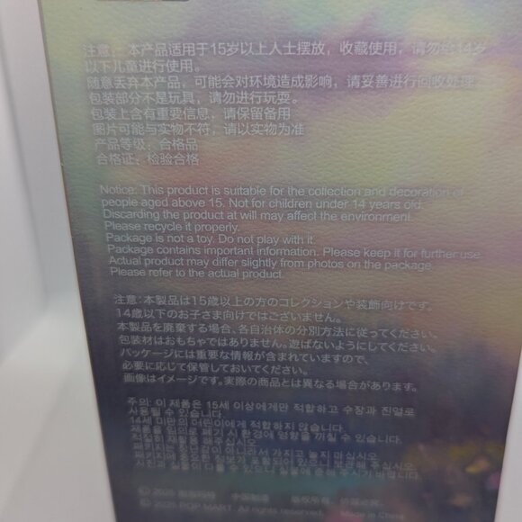 *Giftable* Pop Mart Skullpanda L'impressionnisme Series Plush Doll Teakwood - Picture 4 of 5